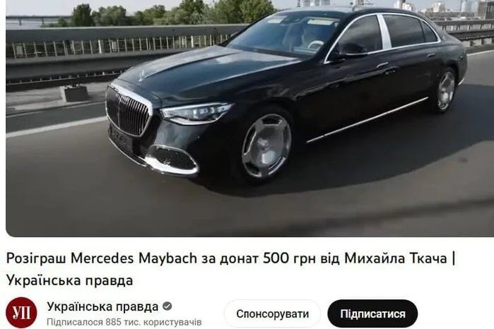 Стало відомо, хто добудуватиме метро на Виноградар: дані Prozorro 7