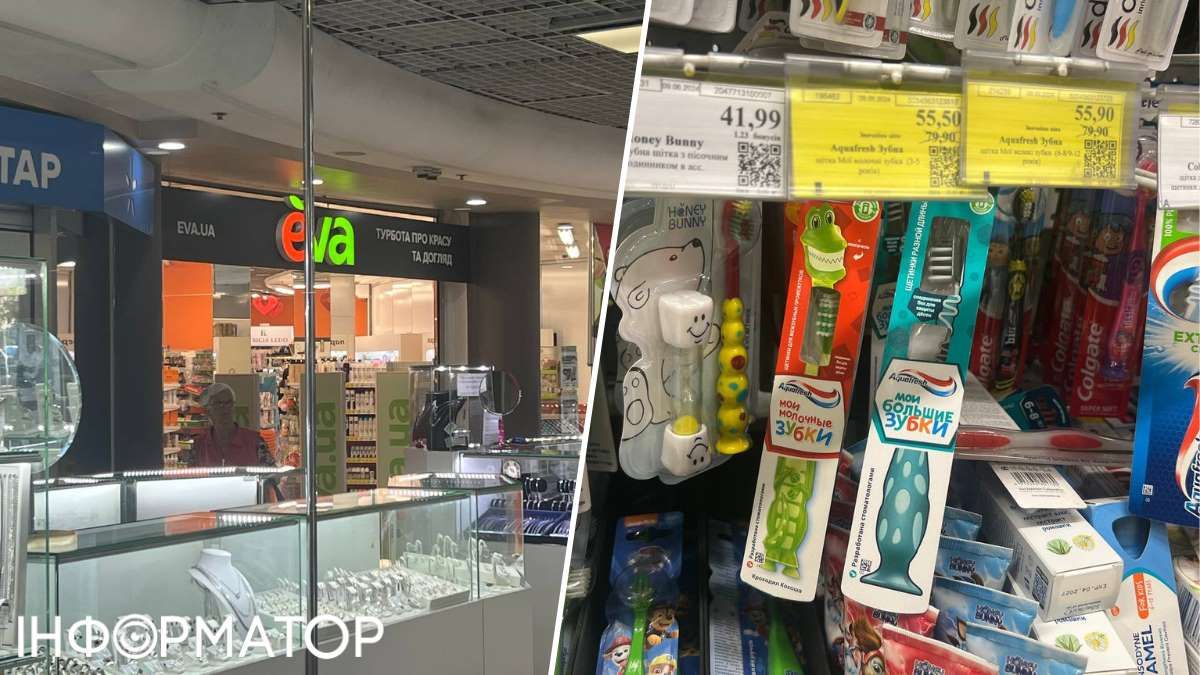 Товари для ринку країни-агресора ми знайшли у першому-ліпшому магазині Києва