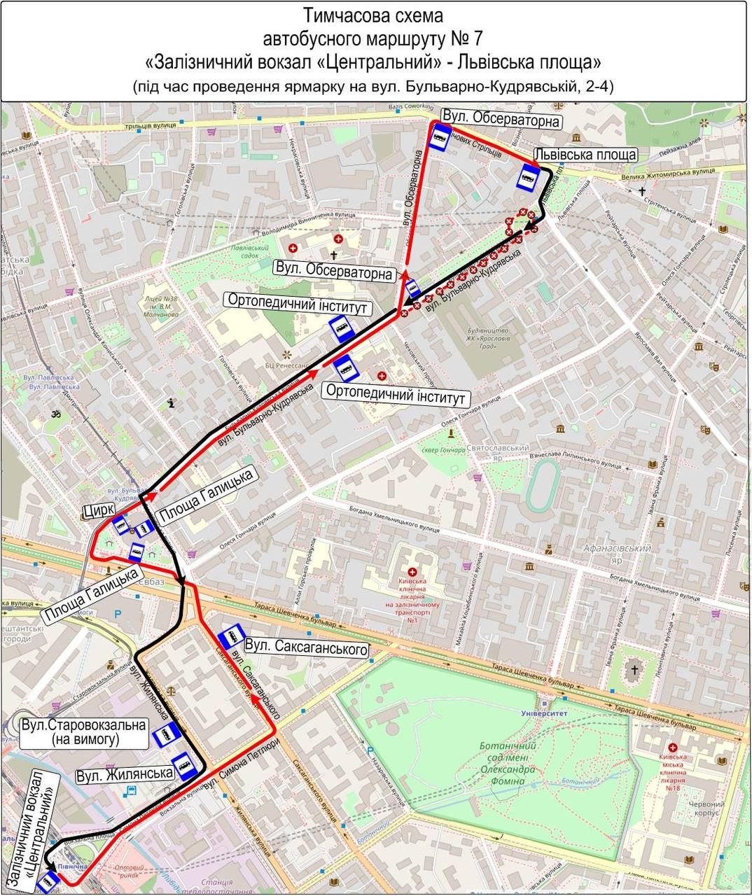 25 и 28 июня в Киеве изменят маршрут автобусов № 7 через ярмарки 1
