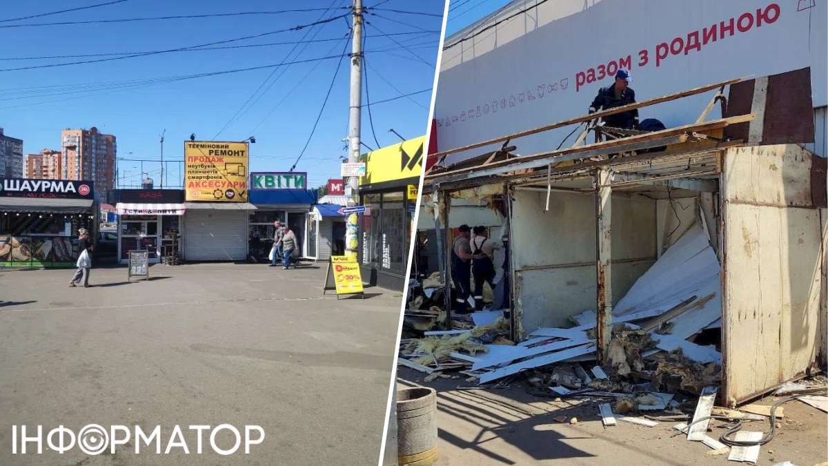 Академмістечко МАФи демонтаж будівництво ЖК