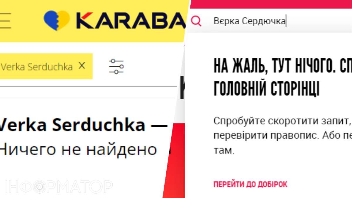 Ни один из продавцов билетов не знает о ближайших концертах Верки Сердючки