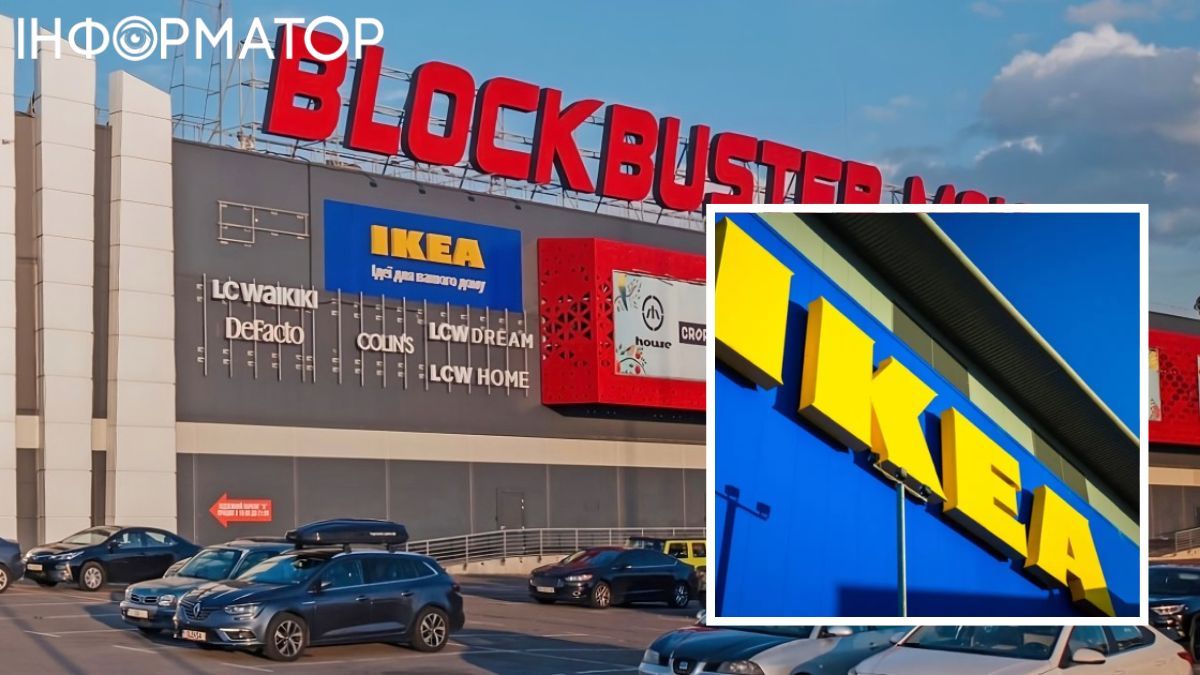 IKEA