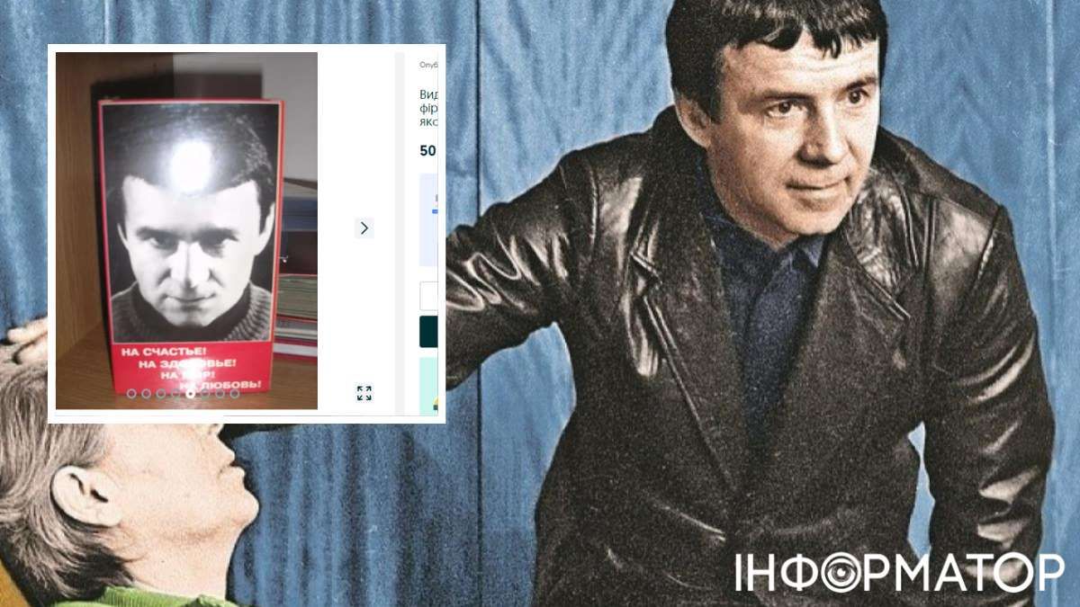 За видеокассету с "целительными" сеансами Кашпировского просят 50 долларов