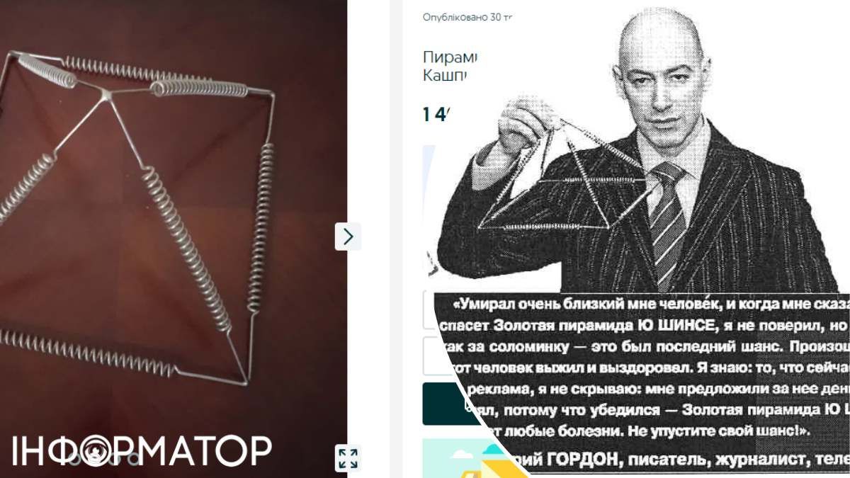 Ось такий апарат для "" продають за 1400 грн