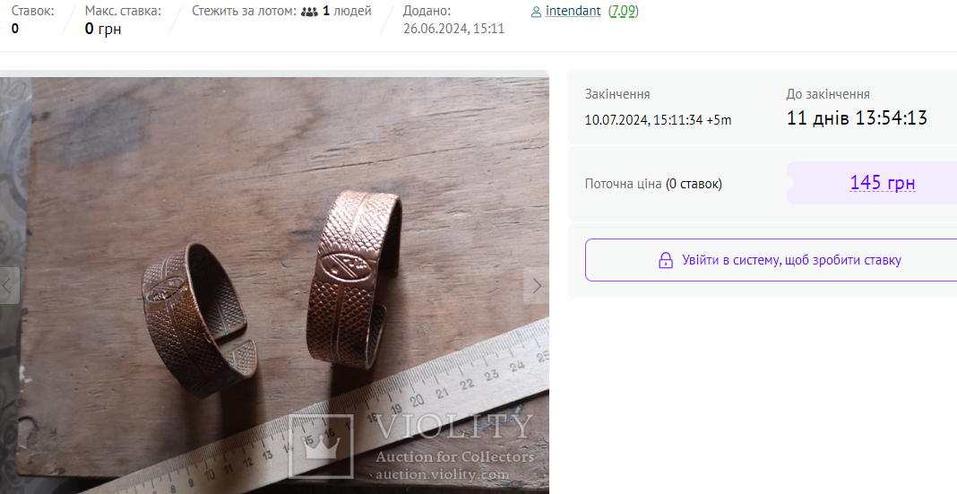 Легенда о лечебных сверхсвойствах медных браслетов существует с советских времен
