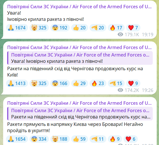 Ракетный удар по Киеву: в КМВА заявили, что оккупанты применили новую тактику 2