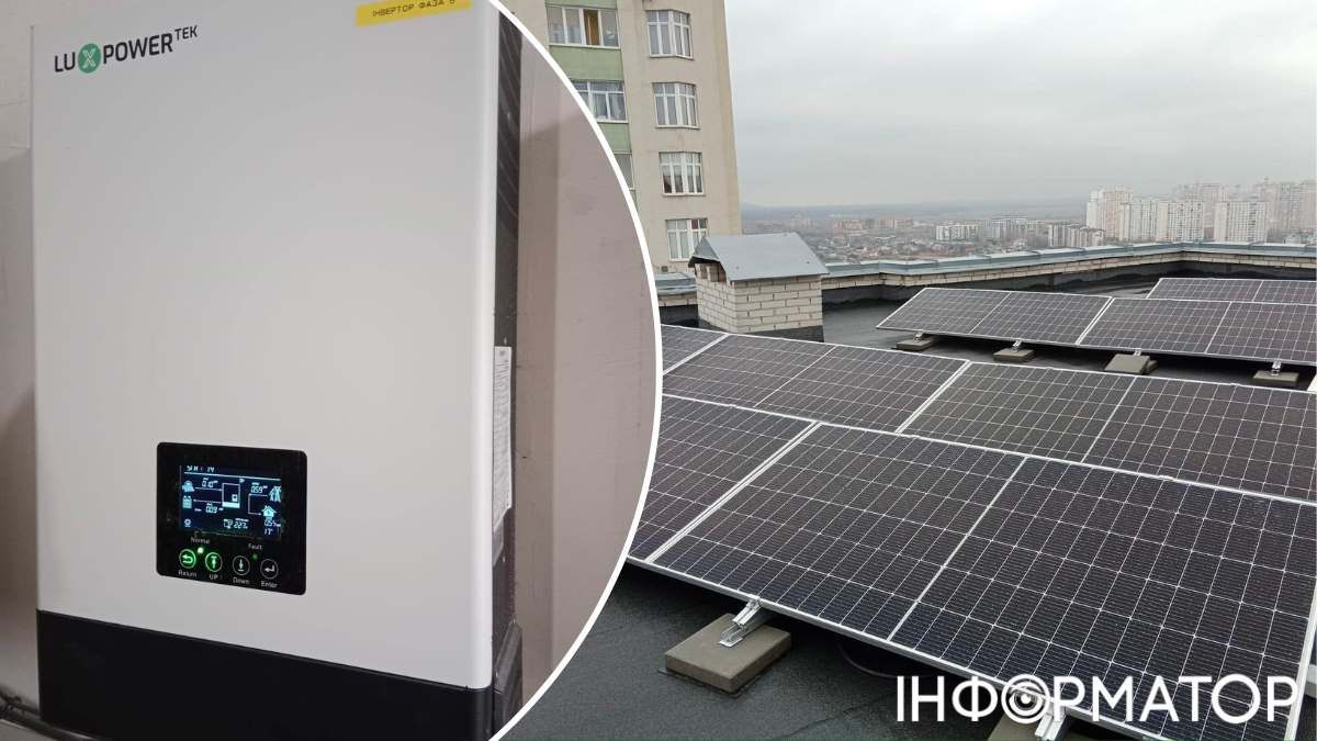 Вот такую ​​"мини-солнечную электростанцию" сделали жильцы дома, обеспечив себе работу лифтов и насосов 