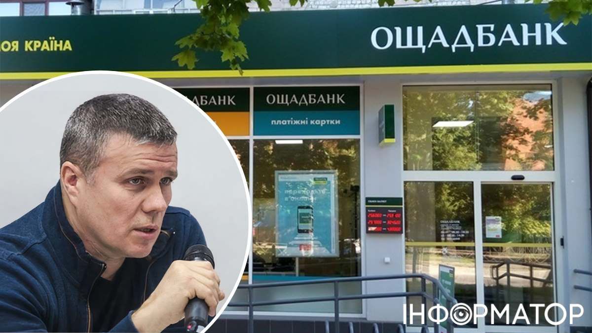 Картка киянина Ощадбанк додаткові послуги кредитна лінія