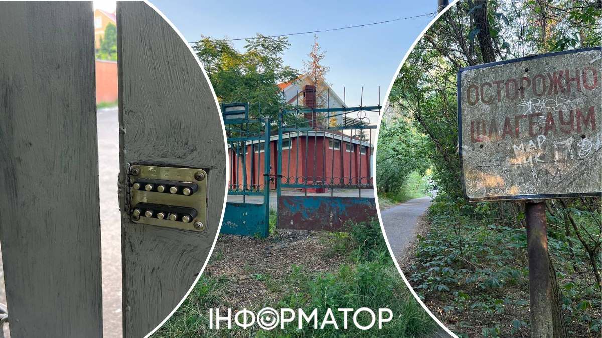 "Чужі тут не ходять": елітне поселення відгородилося від "трешу" та сміття парканами та кодовими замками
