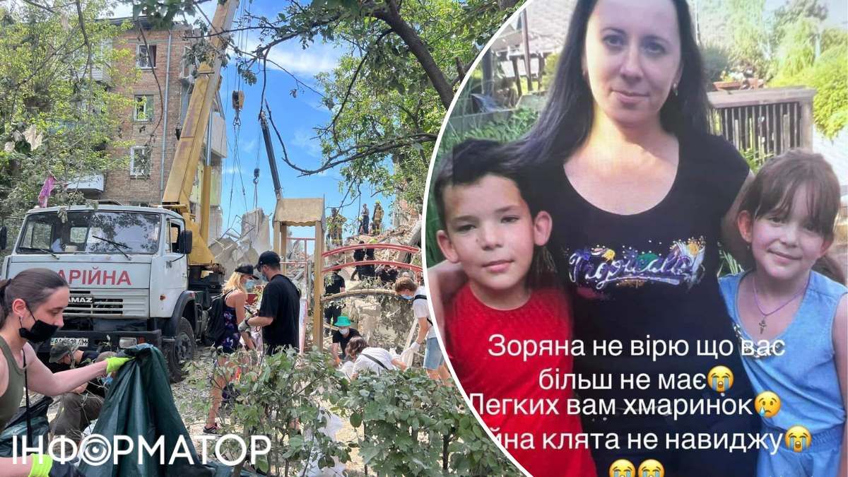 Загибель родини ракетний удар 8 липня Сирець Київ