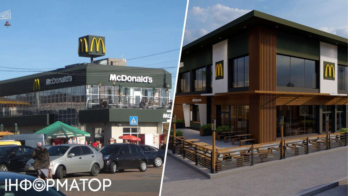 McDonald’s Вокзальна Київ відновлення закладу