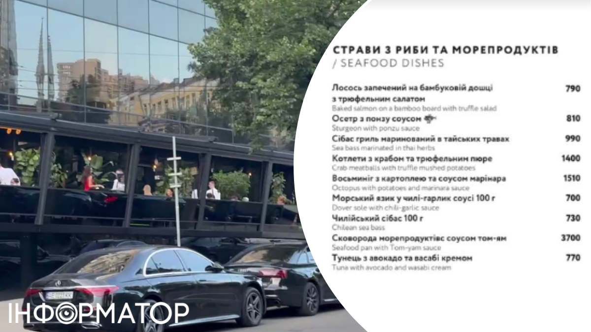 У той час, як більшість київських ресторанів перейшли на локальну кухню, наймодніші місця досі імпортують морепродукти, задираючи цінники У той час, як більшість київських ресторанів перейшли на локальну кухню, наймодніші місця досі імпортують морепродукти, задираючи цінники