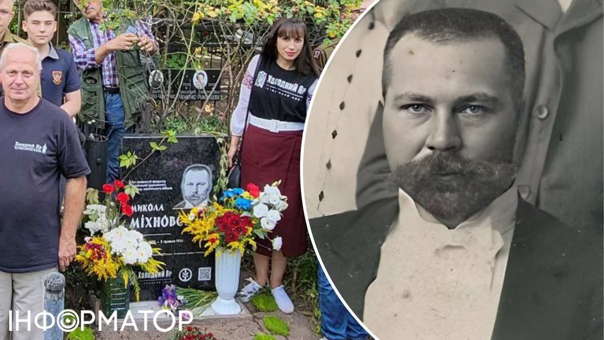 Могила видатного діяча руйнування Міхновський Київ Байкове