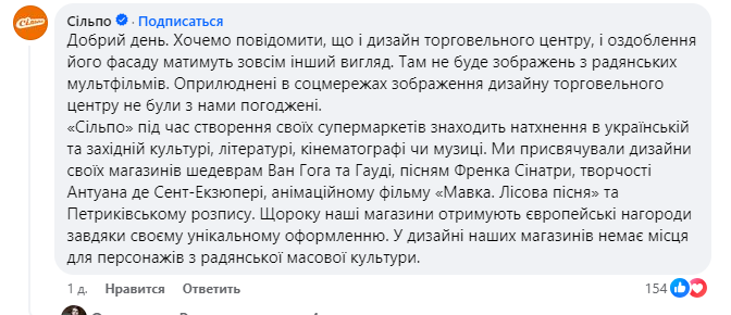 в Сильпо отделались от Винни-Пуха и его синего воздушного шарика в Сильпо отделались от Винни-Пуха и его синего воздушного шарика