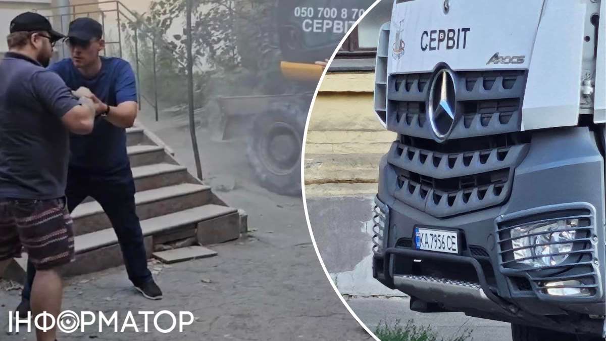 Активісти намагалися перешкодити знищенню будівлі - це резюмувалося у колотнечу Активісти намагалися перешкодити знищенню будівлі - це резюмувалося у колотнечу