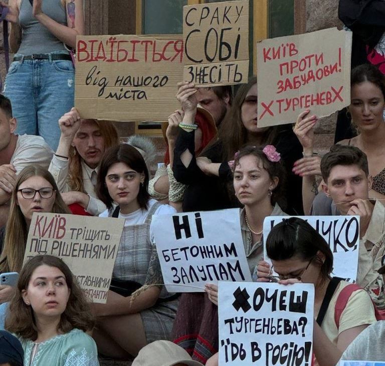 Знесення садиби Зеленських: близько тисячі людей влаштувати протест під стінами КМДА 2