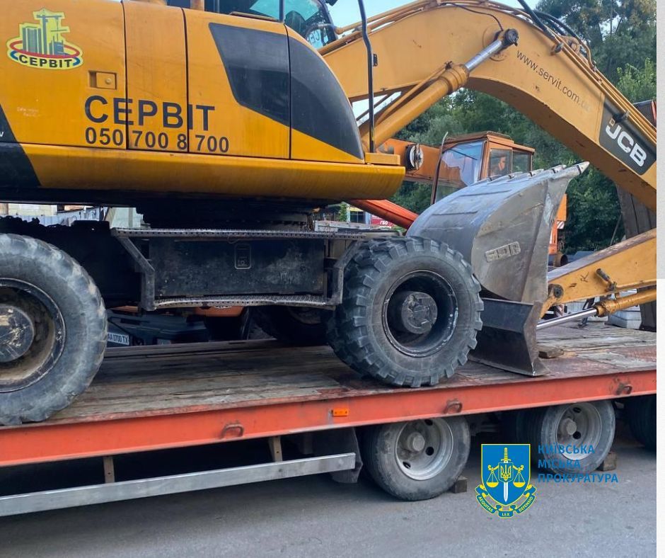 Слідчі вже знайшли місце перебування техніки, якою зносили садибу Зеленських, й подали до суду на її арешт. Фото - Київська міська прокуратура