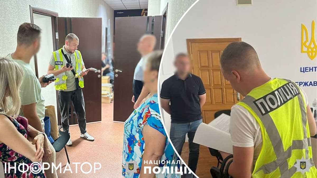 Поліція Києва трагедія на зіплайні канатна дорога