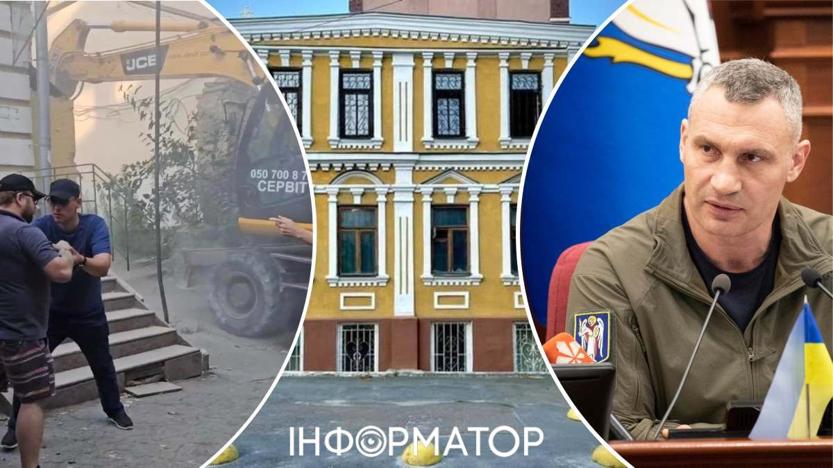 Віталій Кличко КМДА знесення садиби Зеленських забудовник