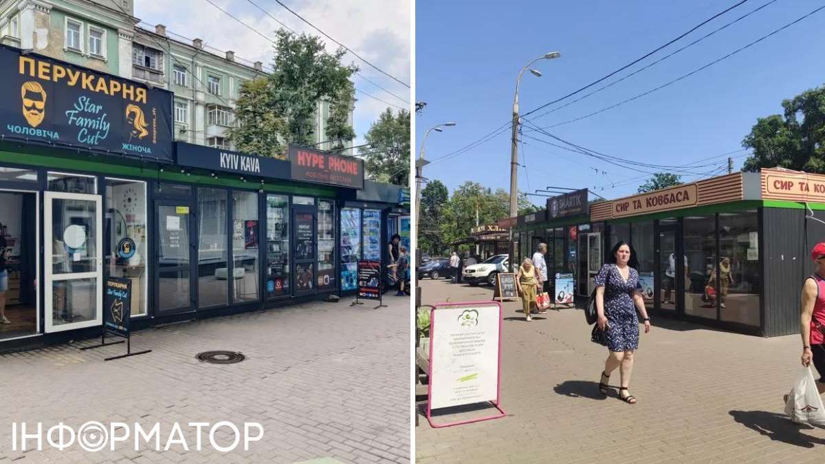 Один з МАФів нині задіяний під міні-кав'ярню, в другому продають сири й ковбаси