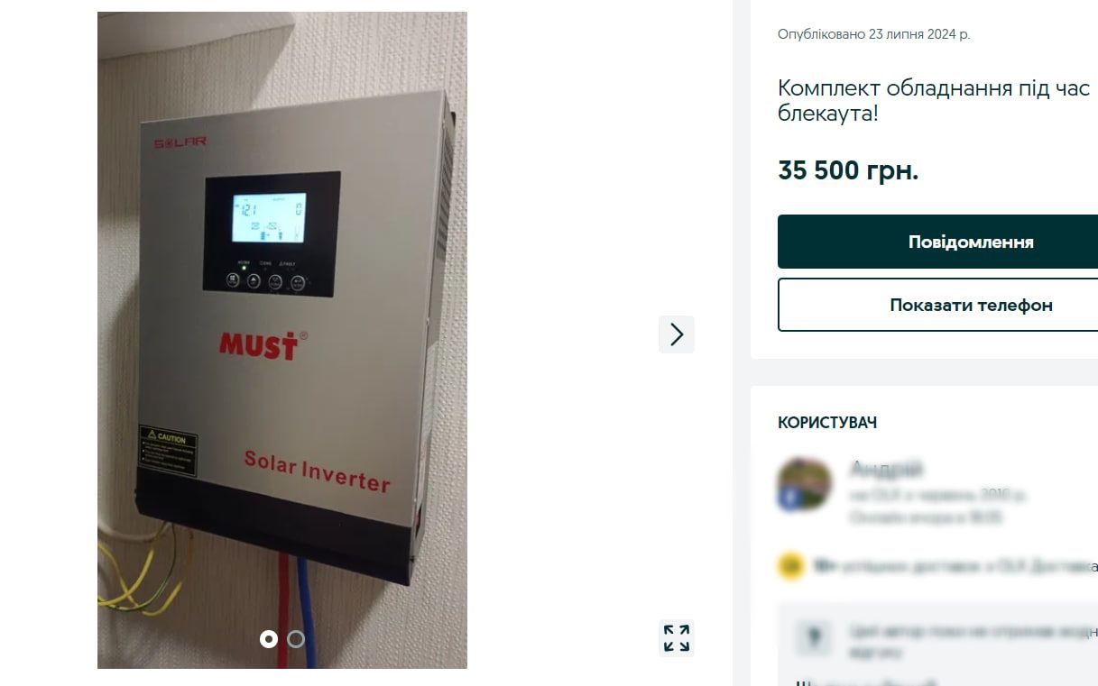 До інверторів, які є перетворювачасм струму, можна підключити безліч побутових приладів. До інверторів, які є перетворювачасм струму, можна підключити безліч побутових приладів.