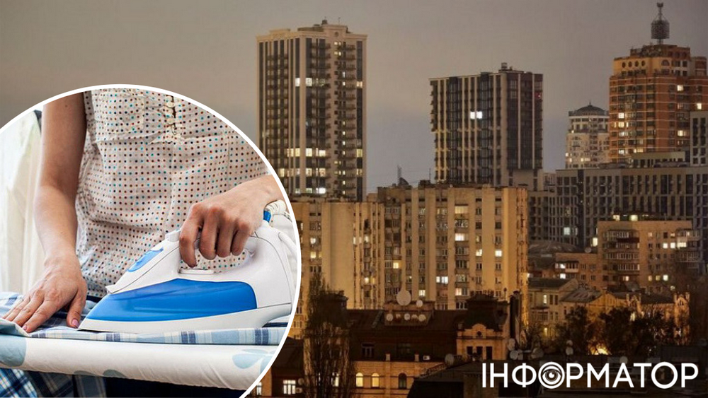 электроэнергия утюг