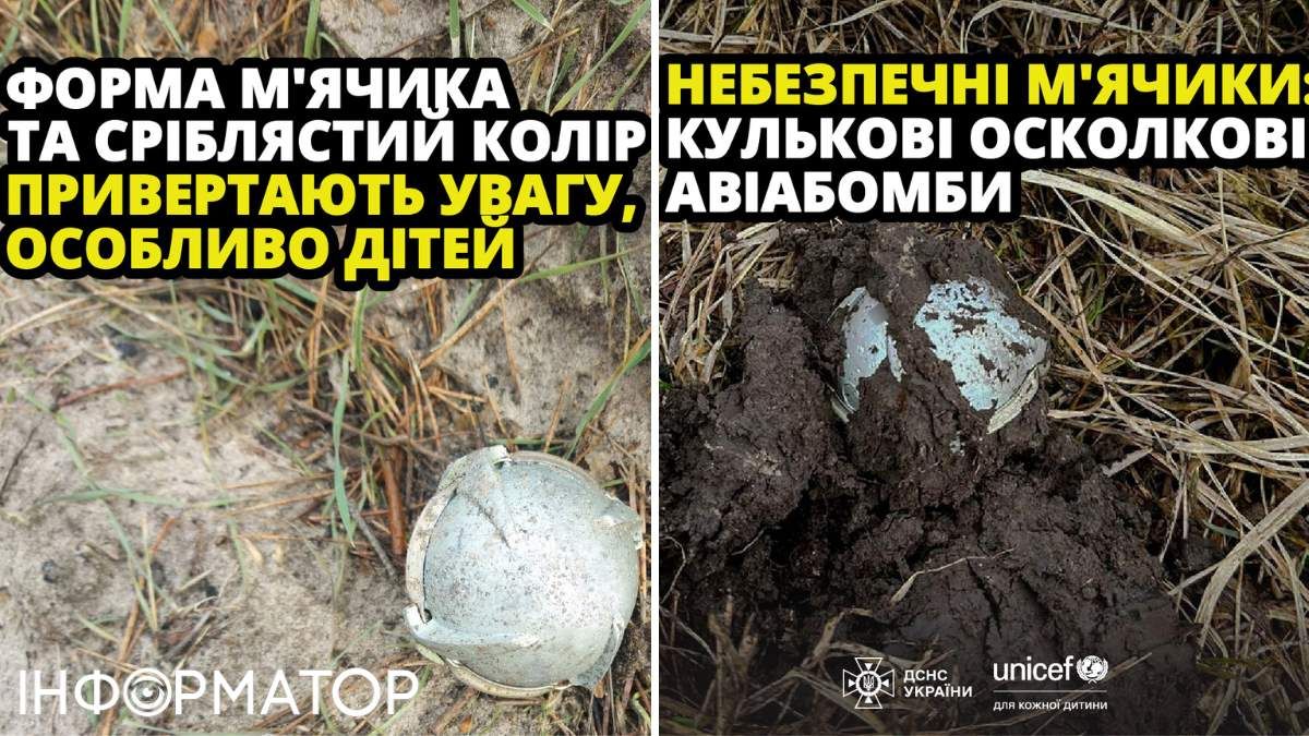 Киевлян предупреждают о новой опасности - взрывные 