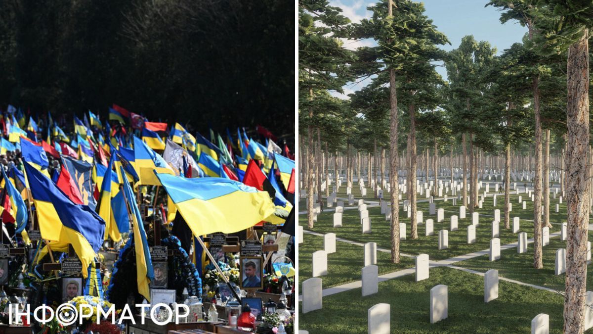 Меморіальне кладовище під Києвом