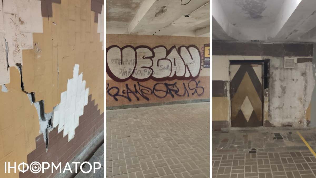 Стены и потолок в ужасном состоянии, похоже, здесь ни разу не делали ремонт с момента сдачи станции в конце 2013 года. Фото: Олег