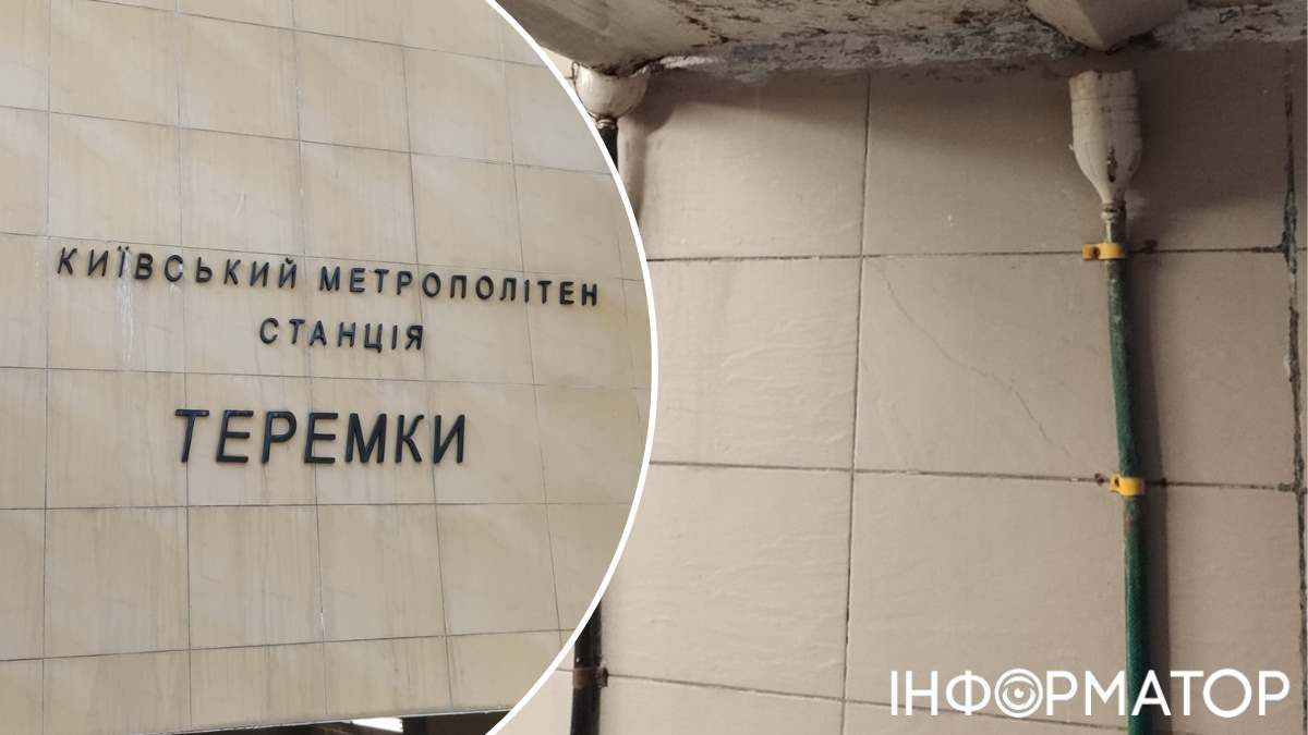 Та самая инновационная система сбора воды и конденсата с потолка: автору срочно нужно выписать премию, а затем - уволить за халатность. Фото: Олег Карапузов