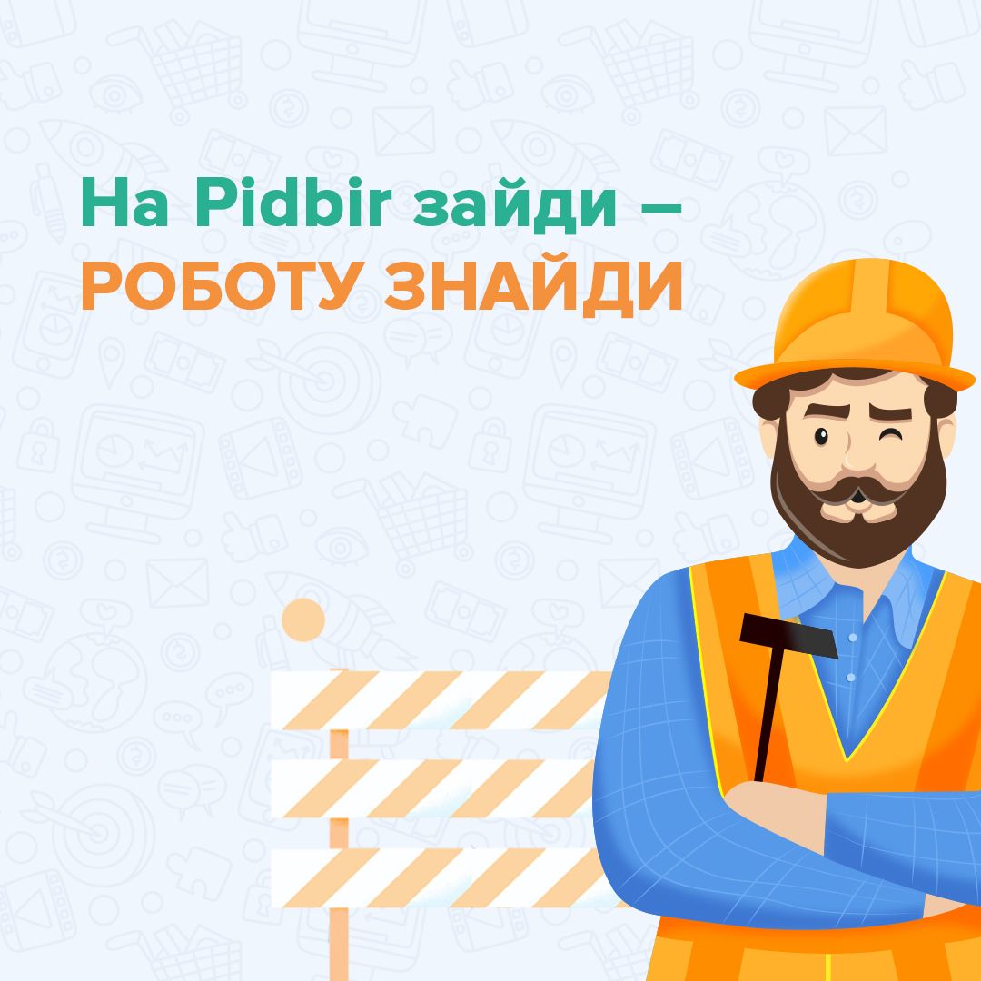 Работа в Киеве. Кем и как обосноваться в столице? 1