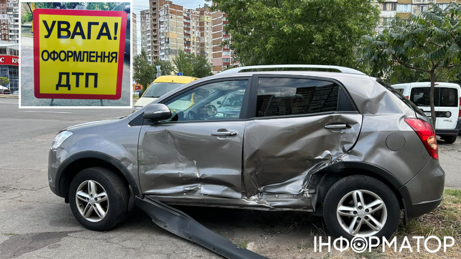 ДТП автомобіль