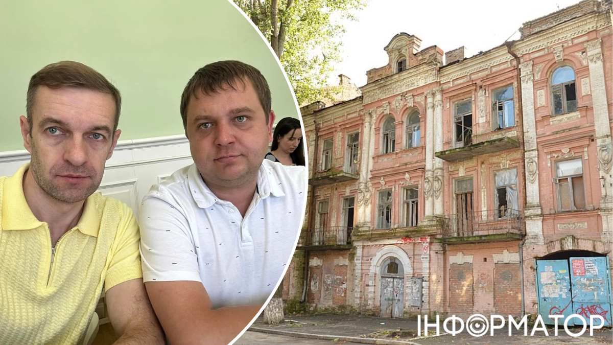 Голова громадської ради при КМДА Геннадій Кривошея (ліворуч) пише про ймовірну наступну жертву "злобудовників" - будинок штабс-капітнаа