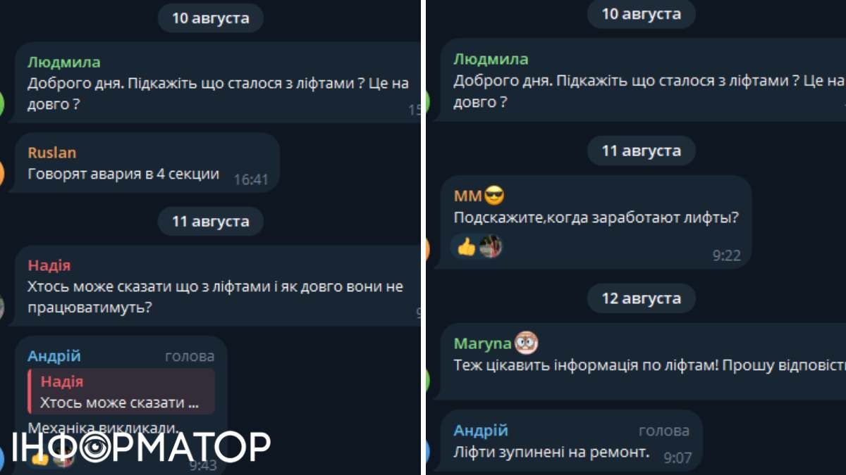 Ліфти зупинено на ремонт принаймні у двох секціях будинку, №1 та №4, де й сталася аварія Ліфти зупинено на ремонт принаймні у двох секціях будинку, №1 та №4, де й сталася аварія