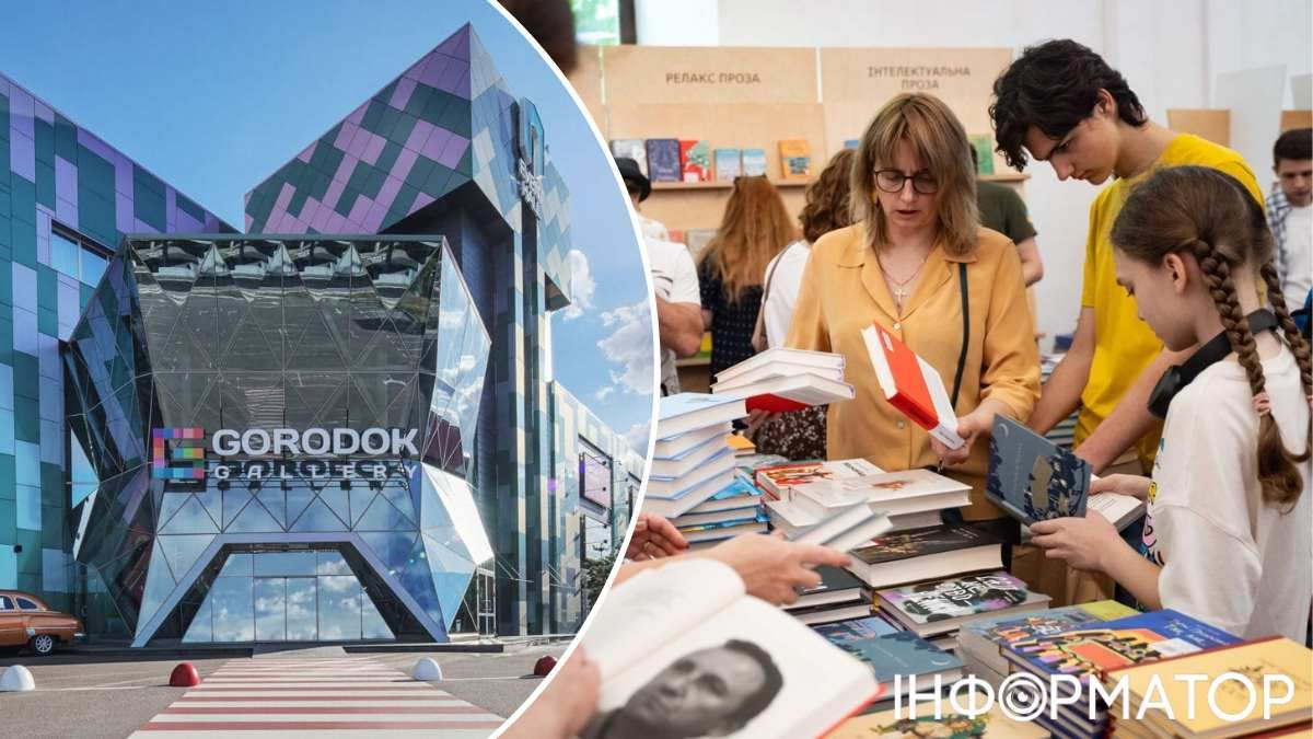 Kyiv Book Fest книги издатели ТРЦ