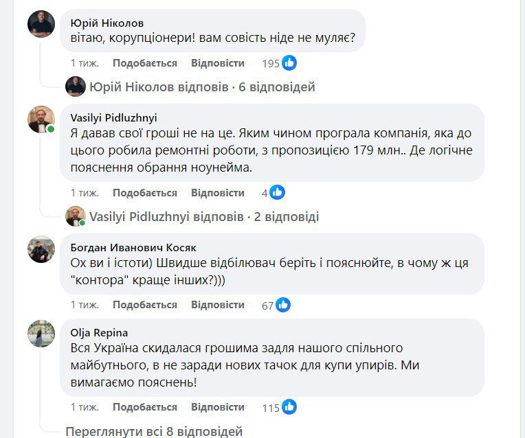 Эмоциональную реакцию корреспондентов в соцсетях можно понять