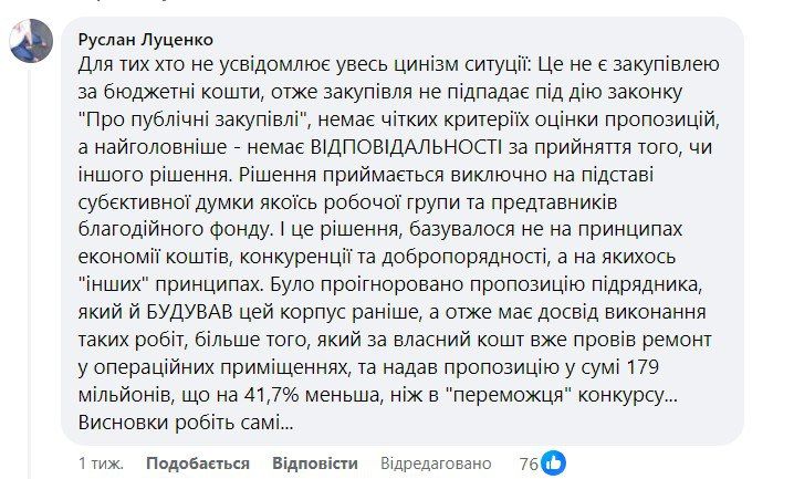 "Нет ответственности за принятие решений" - один из самых популярных тезисов по ситуации с Охматдитом