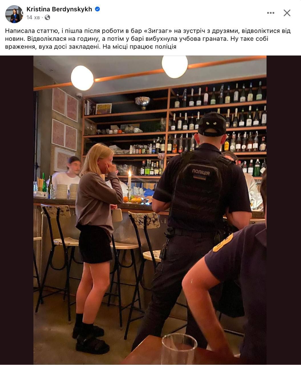 У кафе в центрі Києва вибухнула граната 1