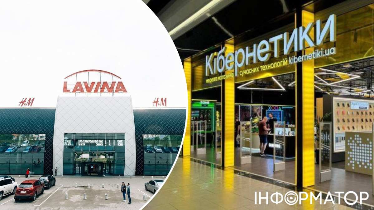 ТРЦ Lavina Mall магазины техника