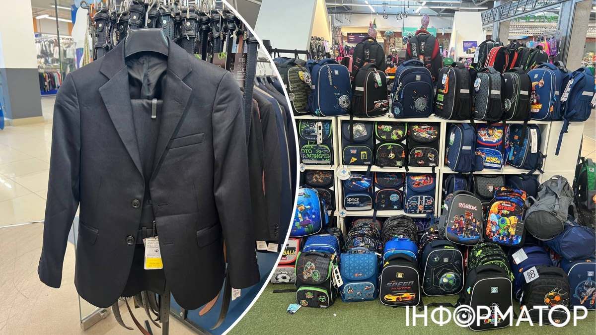 Для першачків шкільна форма коштує ніби й не дорого, від 500 грн, та цей недолік "надолужують" на Для першачків шкільна форма коштує ніби й не дорого, від 500 грн, та цей недолік "надолужують" на