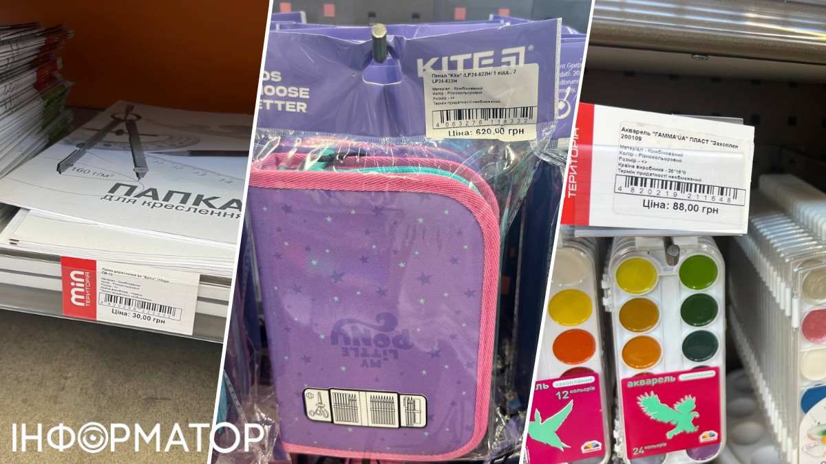 Чи не найдорожче з усього переліку коштуватимуть звичайні канцтовари: ціна на пенал стартує з 500 грн, а супутні витрати на фарби, пензлі тощо становитимуть ще до 700 грн Чи не найдорожче з усього переліку коштуватимуть звичайні канцтовари: ціна на пенал стартує з 500 грн, а супутні витрати на фарби, пензлі тощо становитимуть ще до 700 грн