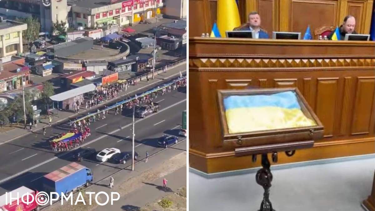 Спортсмени пробігли з прапором довжиною 207 метрів на Троєщині, а у сесійний зал парламенту винесли історичне полотно