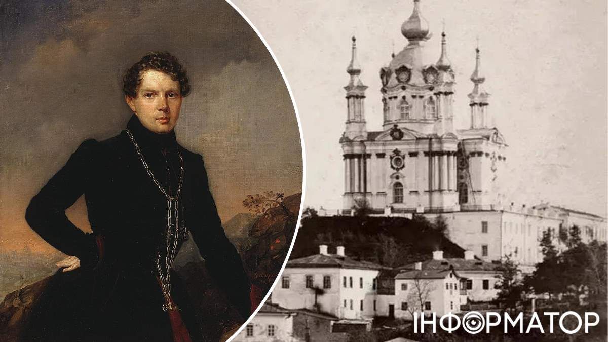 Андрей Муравьев сохранил для Киева Андреевскую церковь, напротив которой и построил жилье