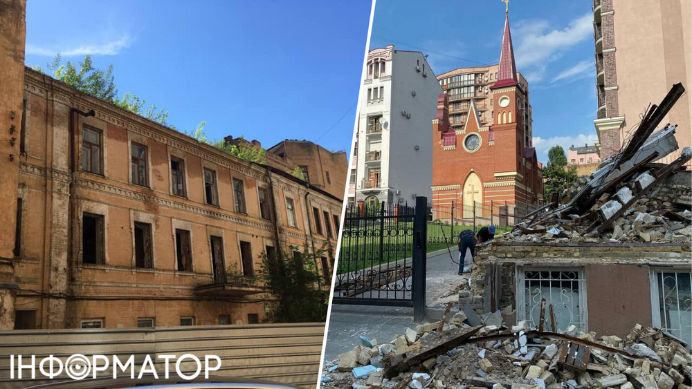 Київ історичні пам'ятки