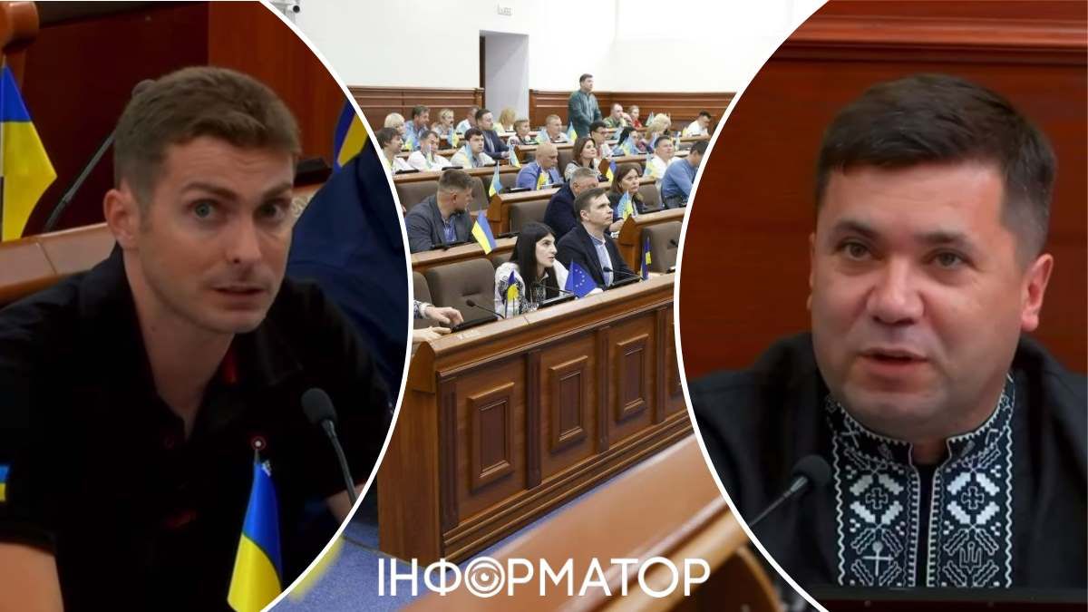 Київська міська рада звинувачення політика