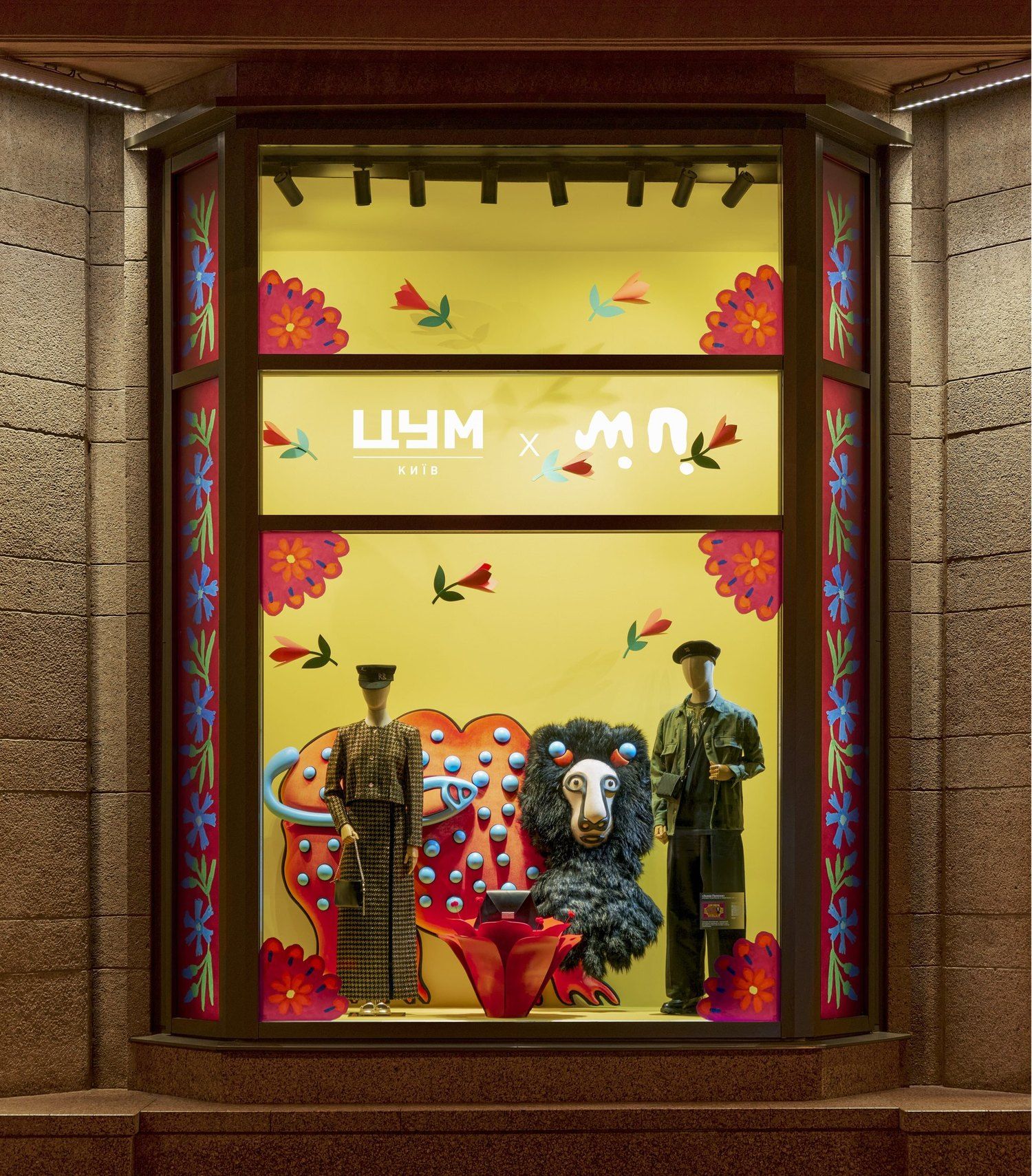 Примаченко 1