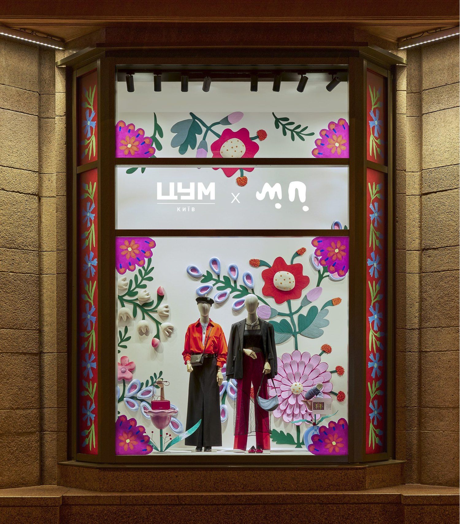 примаченко 2