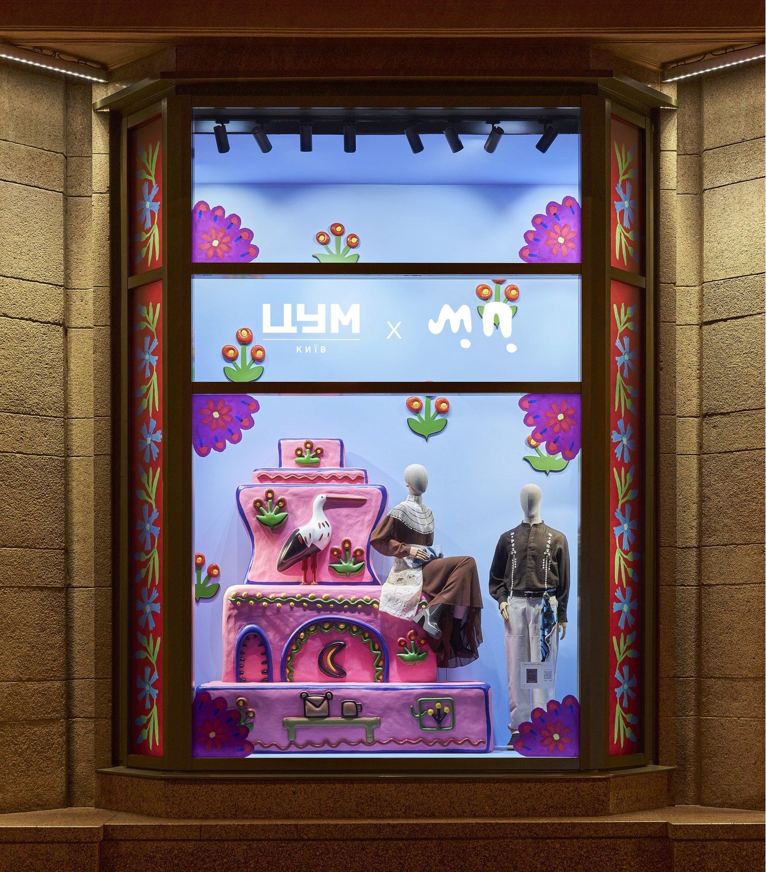 Примаченко 3