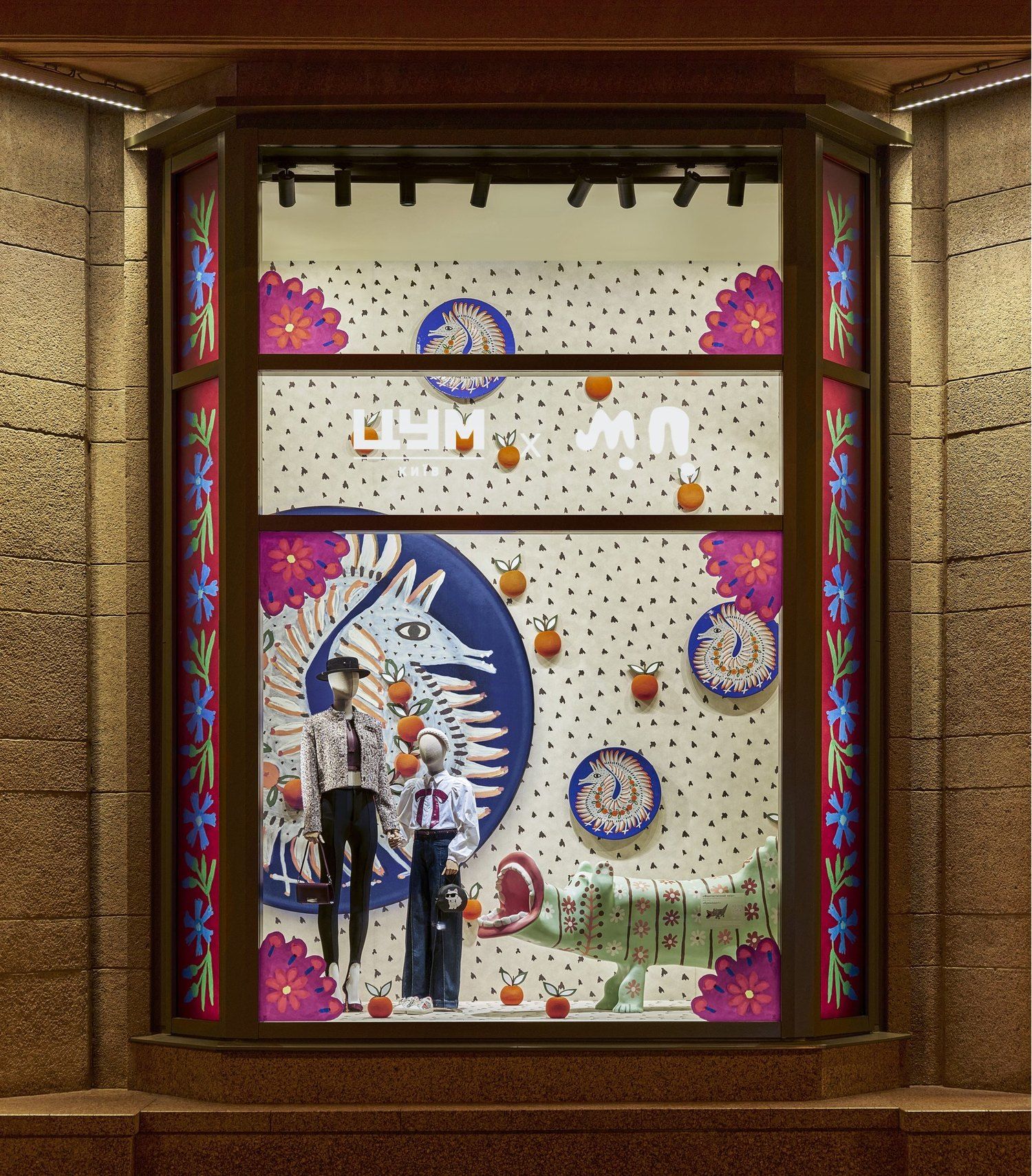 примаченко 4