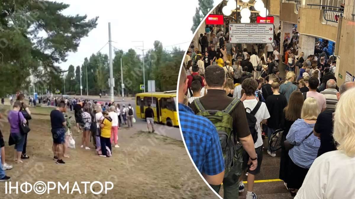 метро транспорт тревога Киев